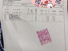 -麦德龙(虹口江湾店)