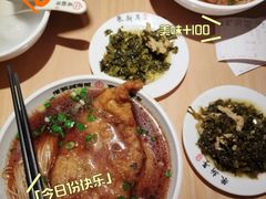 -朱新年·苏式汤团·面点(北寺塔店)