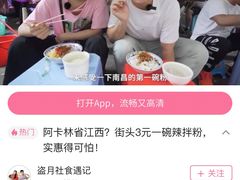 -小罗子汤店(大士院总店)