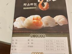 -悦满楼·西关名点·湛江名菜(航空综合大厦店)
