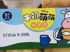 -盒马鲜生(189购物中心店)
