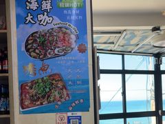 -阿军排档·烧烤