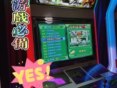 -火星工厂·桌游·团建聚会·轰趴馆(厦滘店)