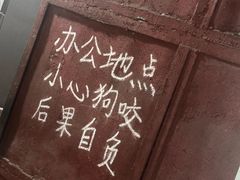 -洞子口陈氏凉粉