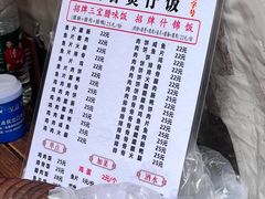 -潮香兴煲仔饭(莲花路店)