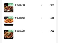 -尚岛私房菜(西方巷店)