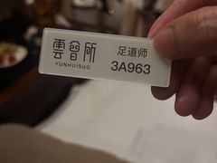 -新盈光·云会所(百丈东路店)
