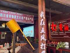 -五凤溪古镇
