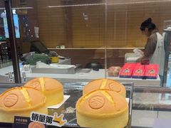 -格瑞思动物奶油生日蛋糕(园区永旺店)