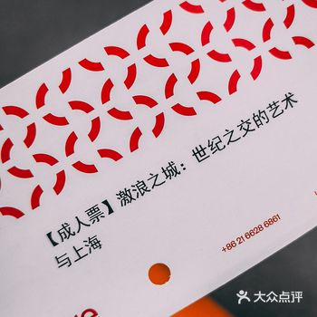 #20210601 UCCA開館落成首展 繼798與