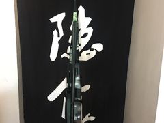 南瓜羹-隐食餐厅(金水湾公馆店)