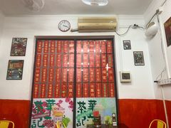 -華叔茶記