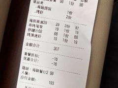 -隐厨·海鲜餐厅(恒通路店)