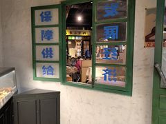 -和平菓局(王府井店)