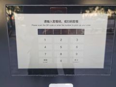 -麦当劳(安定门外大街店)
