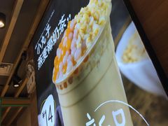 -7分甜(苏州中心店)