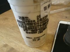 -放哈·甜醅子奶茶创造者(正宁路店)