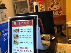 -傅强排骨(成都总店)