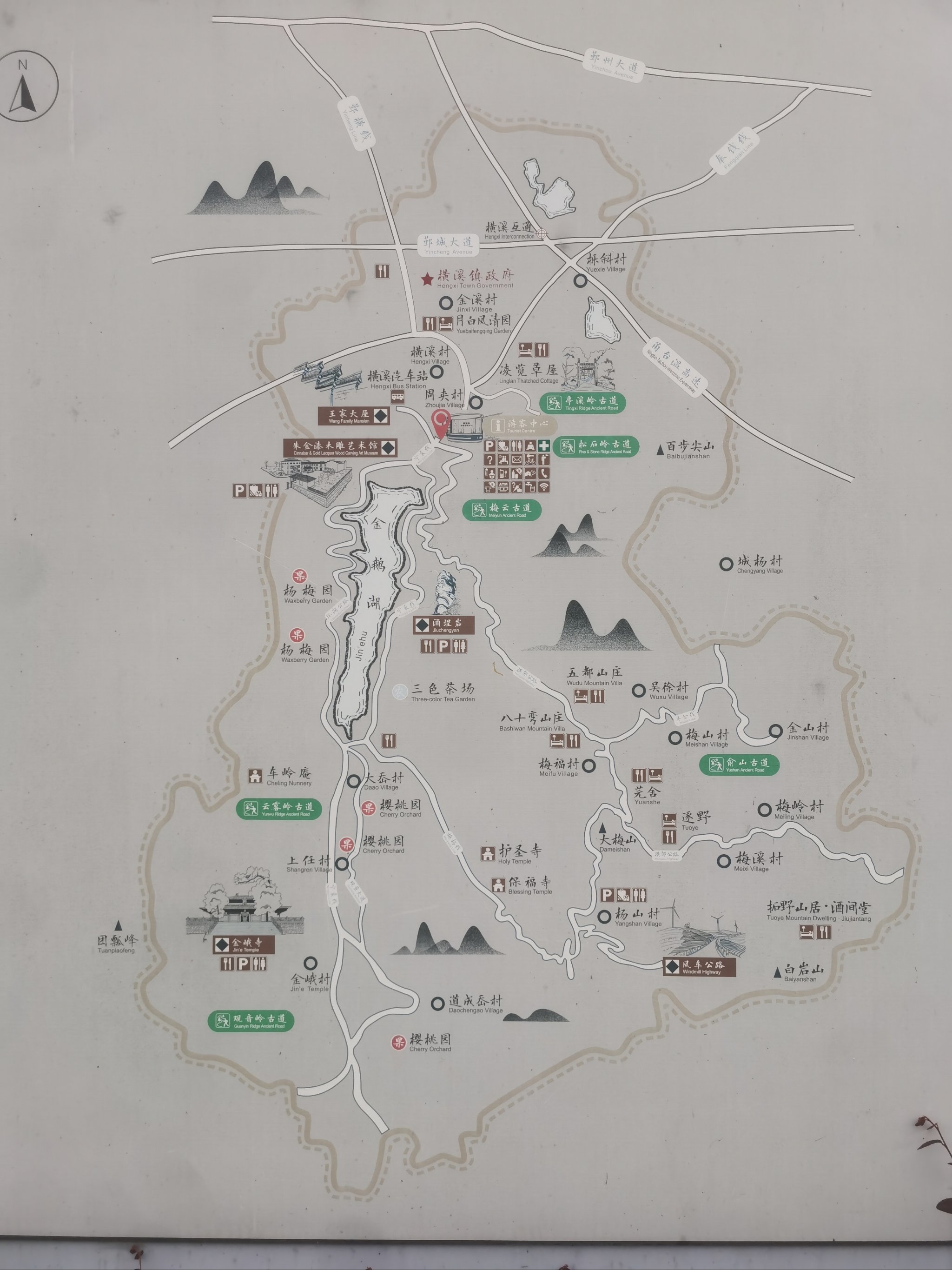 横溪松石岭