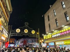 -北京前门大栅栏