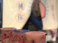 -和气桃桃(宏伊广场店)