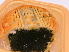 广式黑芝麻月饼-中粮丰通（北京)食品有限公司