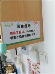 -上海市儿童医院(北京西路院区)