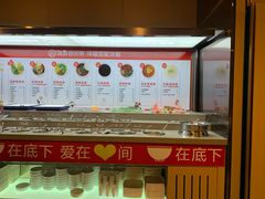 自助调料区-海底捞火锅(松雷店)