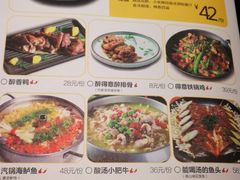 菜单-醉得意(济南万达店)