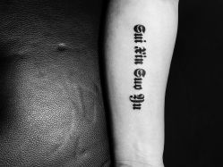 -荔刺青纹身·手穿孔饰品