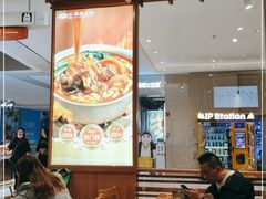 大堂-小满手工粉(上海维璟广场店)