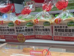 -味多美蛋糕(义和庄地铁店)
