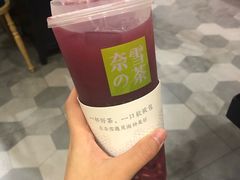 -奈雪的茶(湖滨银泰in77C区PRO店)