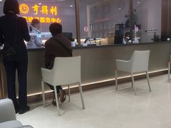 -亨得利(滨江道店)
