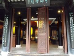 -昭明书院