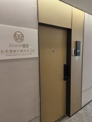 -Xmm小蜜密私密健康抗衰连锁品牌