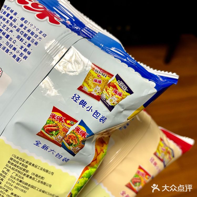 咪咪虾条有大包装了耶[加油][加油][加油]
