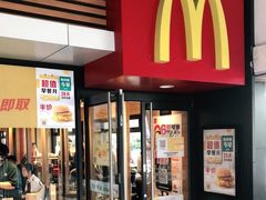 门面-麦当劳(江湾镇店)