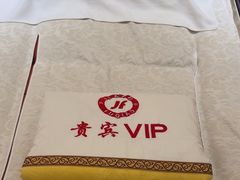 -家富富侨足道会馆(望京店)