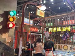 -萍姐火锅·公路夜市(南京新街口店)