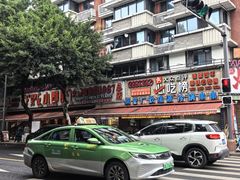 -钢管厂五区小郡肝火锅串串香(总店)
