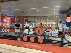 -争鲜回转寿司(太阳宫凯德PLUS店)