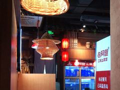 大堂-老阿爸鲜鱼土菜(昆山花桥店)