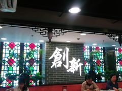 门面-点都德(北京路贰店)
