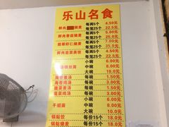 菜单-海汇源老烧麦店(东大街总店)