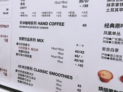 -科学家咖啡(恒隆广场店)