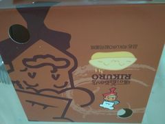 -瑞可爷爷的店(铁东店)