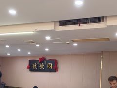 -同发号饭庄(复兴路店)