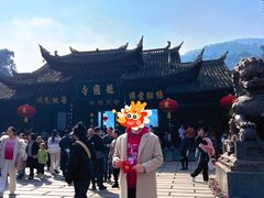 -峨眉山报国寺