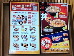 -吉野家(复兴路第二餐厅店)